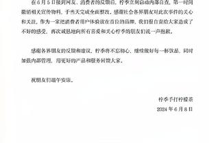 下半场爆发砍18分！原帅19中7拿下21分4助&上半场仅3分